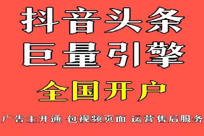 SEM竞价托管案例：提升广告效果的关键策略