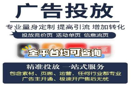百度运营推广中的创意策略与执行